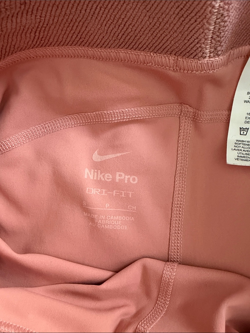 Nike Pro Compression Shorts - Picture 2 of 3